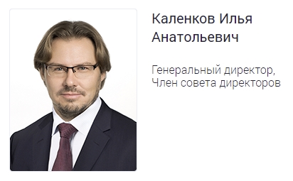Обращение Ильи Каленкова, Генерального директора ПАО «Европейская Электротехника» Обращение Ильи Каленкова, Генерального директора ПАО «Европейская Электротехника»