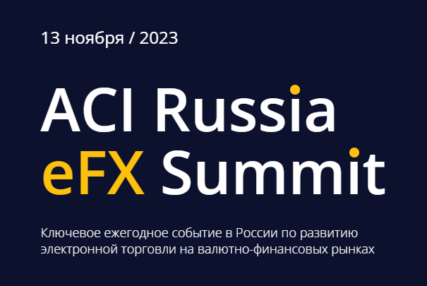 ACI Russia eFX 1.png ACI Russia eFX 1.png