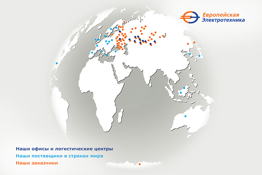 География присутствия